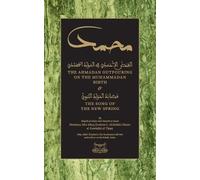 Shaykh Ibrahim Niasse The Ahmadan Outpouring on the Muhammadan Birth (Tascabile)