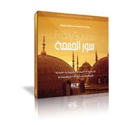 Shaykh Mishary Rashed Al-Afasy - Mishary Rashed - Friday Surahs Album