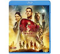 Shazam Fury Of The Gods (Blu-ray) Zachary Levi