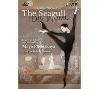 Shchedrin Rodion Kon - Il Gabbiano (The Seagull)