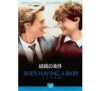 SHE`S HAVING A BABY - KEVIN BA