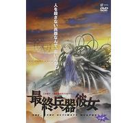 She, the Ultimate Weapon 02