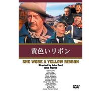 She Wore a Yellow Ribbon