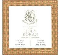 Sheik Abdu El Enin Shiesha - The Holy Koran