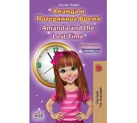 Shelley Admont Amanda and the Lost Time (Russian English Bil (Copertina rigida)