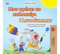 Shelley Admont Danny Shmuilo I Love Summer (Greek English Bilingual (Tascabile)