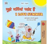 Shelley Admont Danny Shmuilo I Love Summer (Hindi English Bilingual (Tascabile)