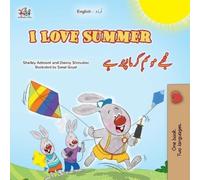 Shelley Admont Danny Shmuilov I Love Summer (English Urdu Bilingual (Tascabile)