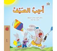 Shelley Admont Danny Shmuilov Kid I Love Summer (Arabic Chil (Copertina rigida)