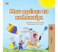 Shelley Admont Danny Shmuilov Kidkidd I Love Summer (Greek Children (Tascabile)