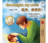 Shelley Admont Goodnight, My Love (English Chinese Bilingual Book (Tascabile)