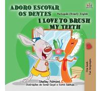 Shelley Admont I Love to Brush My Teeth (Portuguese English Bilingu (Tascabile)