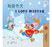 Shelley Admont I Love Winter (Chinese English Bilingual Children's (Tascabile)
