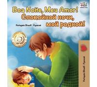 Shelley Admont Ki Goodnight, My Love (Portuguese Russian Bi (Copertina rigida)