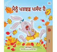 Shelley Admont Ki I Love Autumn (Punjabi Children's Book -Gu (Copertina rigida)