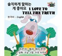 Shelley Admont Ki I Love to Tell the Truth (Korean English Bi (Copertina rigida)