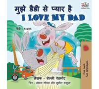 Shelley Admont Kid I Love My Dad (Hindi English Bilingual Bo (Copertina rigida)