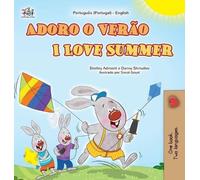 Shelley Admont Kid I Love Summer (Portuguese Portugal English (Copertina rigida)