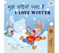 Shelley Admont Kid I Love Winter (Hindi English Bilingual Bo (Copertina rigida)