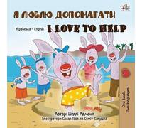 Shelley Admont Kidk I Love to Help (Ukrainian English Bilingual Boo (Tascabile)