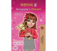 Shelley Admont Kidki Amanda's Dream (Korean English Bilingual Childr (Tascabile)