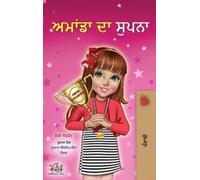 Shelley Admont Kidki Amanda's Dream (Punjabi Book for Kids - (Copertina rigida)