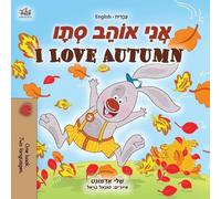 Shelley Admont Kidkiddos Boo I Love Autumn (Hebrew English Bilingua (Tascabile)