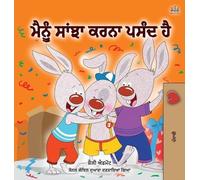 Shelley Admont Kidki I Love to Share (Punjabi Book for Kids- (Copertina rigida)