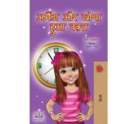 Shelley Admont Kidkid Amanda and the Lost Time (Hindi Childre (Copertina rigida)