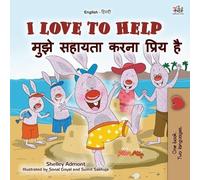 Shelley Admont Kidkid I Love to Help (English Hindi Bilingual Book (Tascabile)