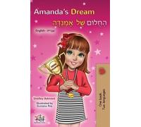 Shelley Admont Kidkidd Amanda's Dream (English Hebrew Bilingu (Copertina rigida)