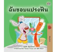 Shelley Admont Kidkidd I Love to Brush My Teeth (Thai Book f (Copertina rigida)
