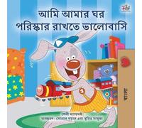 Shelley Admont Kidkidd I Love to Keep My Room Clean (Bengali Book f (Tascabile)