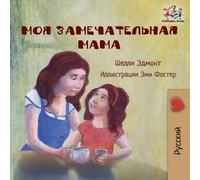 Shelley Admont Kidkidd My Mom is Awesome (Russian language children' (Tascabile)
