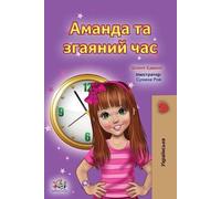 Shelley Admont Kidkiddo Amanda and the Lost Time (Ukrainian Book fo (Tascabile)