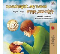 Shelley Admont Kidkiddo Goodnight, My Love (English Hebrew Bilingua (Tascabile)