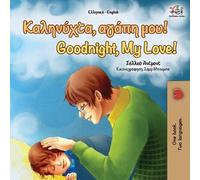 Shelley Admont Kidkiddo Goodnight, My Love (Greek English Bilingua (Tascabile)