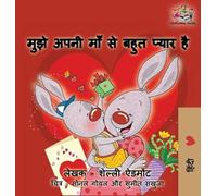 Shelley Admont Kidkiddo I Love My Mom (Hindi language book fo (Copertina rigida)
