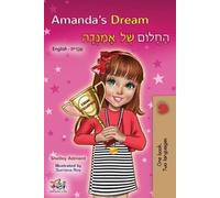 Shelley Admont Kidkiddos Amanda's Dream (English Hebrew Bilingual (Tascabile)