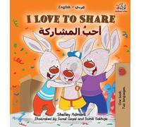 Shelley Admont Kidkiddos B I Love to Share (Arabic book for k (Copertina rigida)