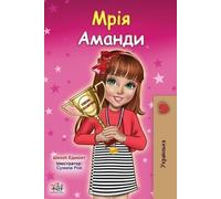 Shelley Admont Kidkiddos Bo Amanda's Dream (Ukrainian Children's Bo (Tascabile)