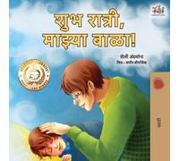 Shelley Admont Kidkiddos Bo Goodnight, My Love (Marathi Book for Ki (Tascabile)