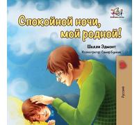 Shelley Admont Kidkiddos Bo Goodnight, My Love (Russian book for ki (Tascabile)