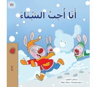 Shelley Admont Kidkiddos Bo I Love Winter (Arabic Book for Ki (Copertina rigida)