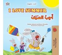 Shelley Admont Kidkiddos Boo I Love Summer (English Arabic Bilingual (Tascabile)
