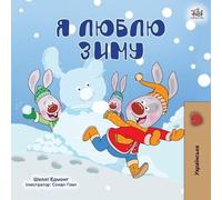 Shelley Admont Kidkiddos Boo I Love Winter (Ukrainian Children's Boo (Tascabile)