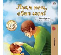 Shelley Admont Kidkiddos Book Goodnight, My Love (Bulgarian edition (Tascabile)
