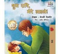 Shelley Admont Kidkiddos Books Goodnight, My Love (Copertina rigida)