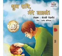 Shelley Admont Kidkiddos Books Goodnight, My Love (Tascabile)