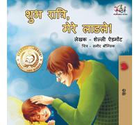 Shelley Admont Kidkiddos Books Goodnight, My Love (Tascabile)
